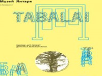 D.BIELKAUSKO SUKURTA VIEŠOJO MENO INSTALIACIJA „TABALAI“ PRISTATOMA KALININGRADE